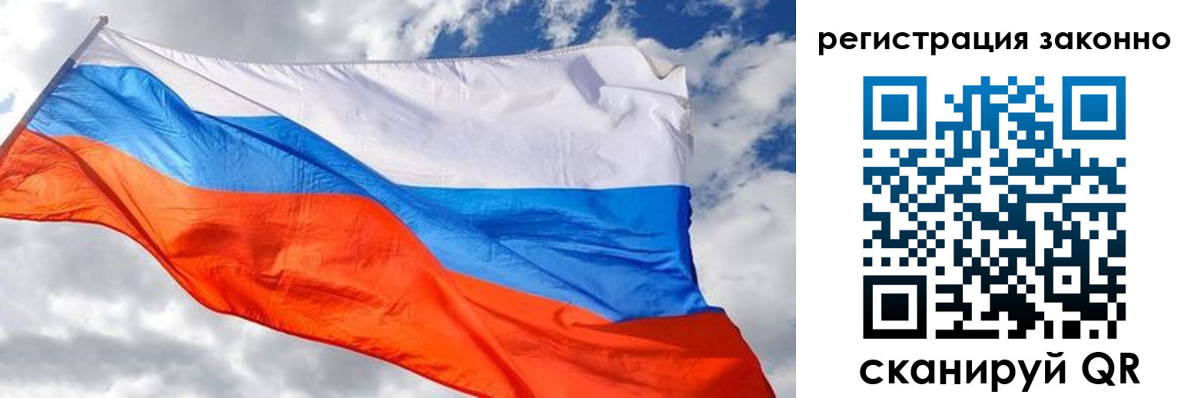 прописка иностранных граждан в Азнакаево