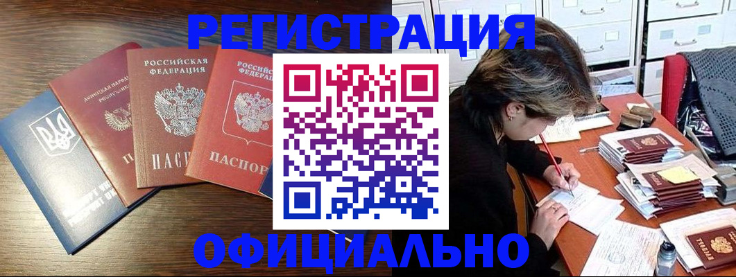 прописка поиск в Азнакаево